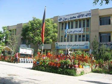 Ghulam Haider Khan High School