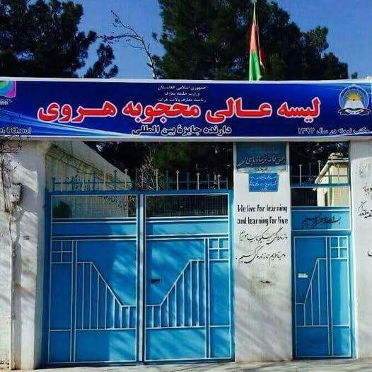 Mahjuba Herawi High School