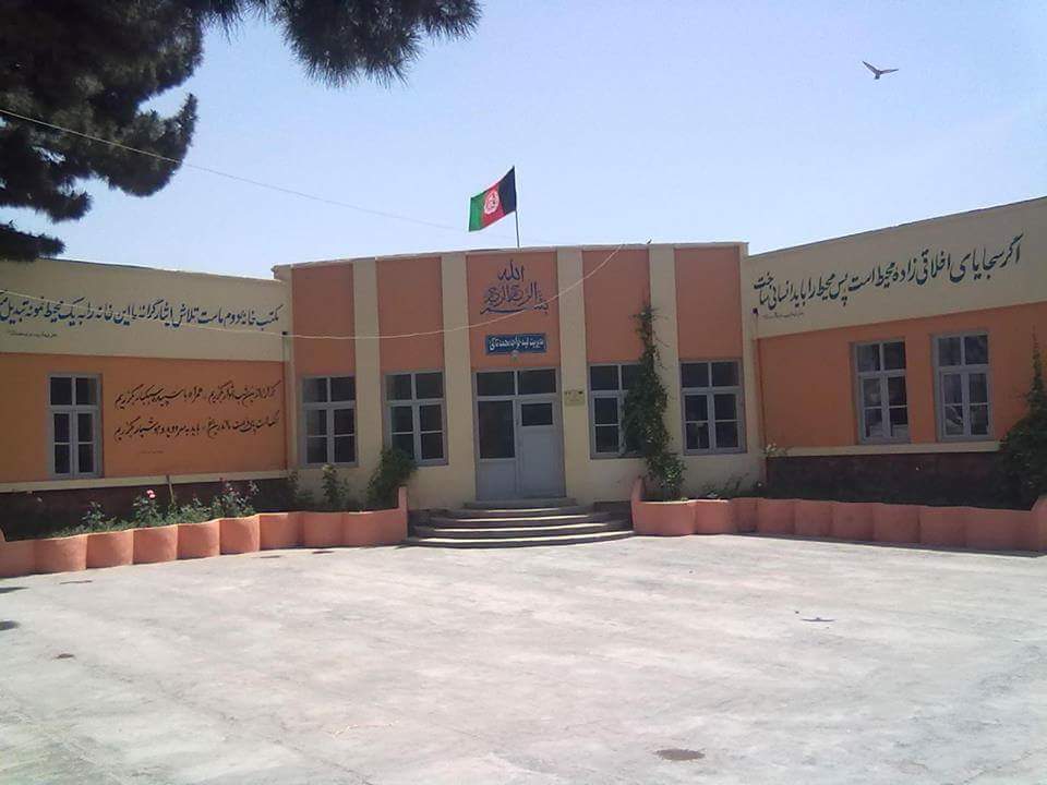 Khwaja Mohammad Taki High School