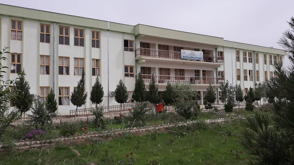 Institute of Administration and Accounting