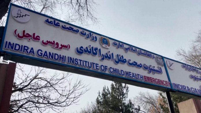 Indira Gandhi Children’s Hospital