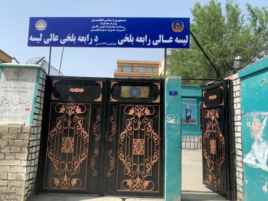 Rabia-e-Balkhi High School