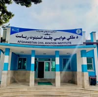 د هوايي چلند انسټیټیوټ