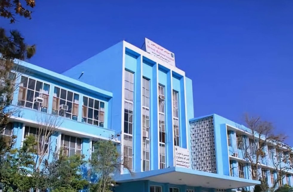 Mirwais Regional Hospital