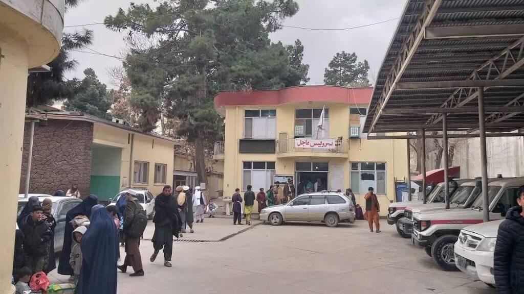Baghlan Provincial Hospital