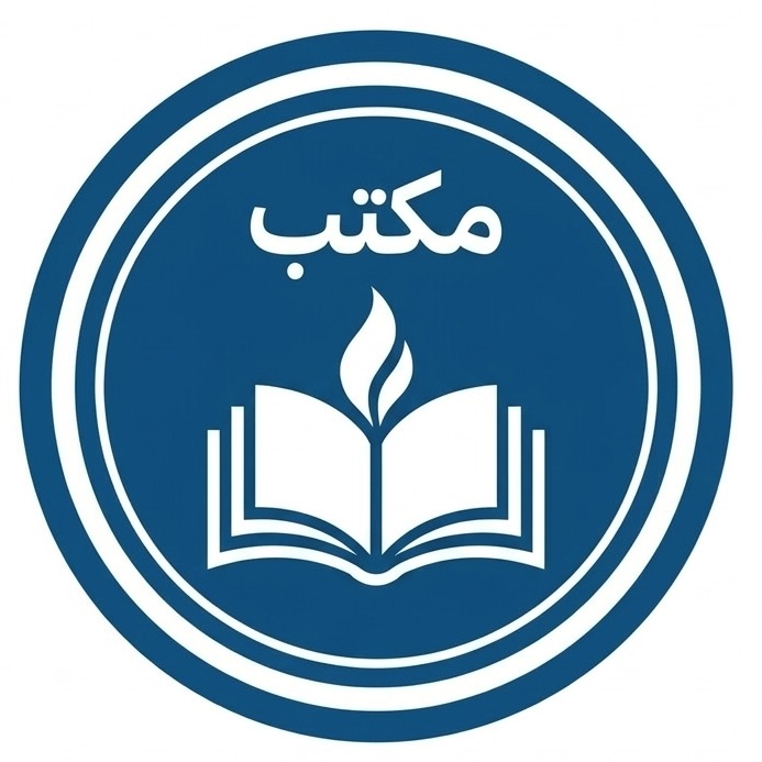 Esteqlal High School