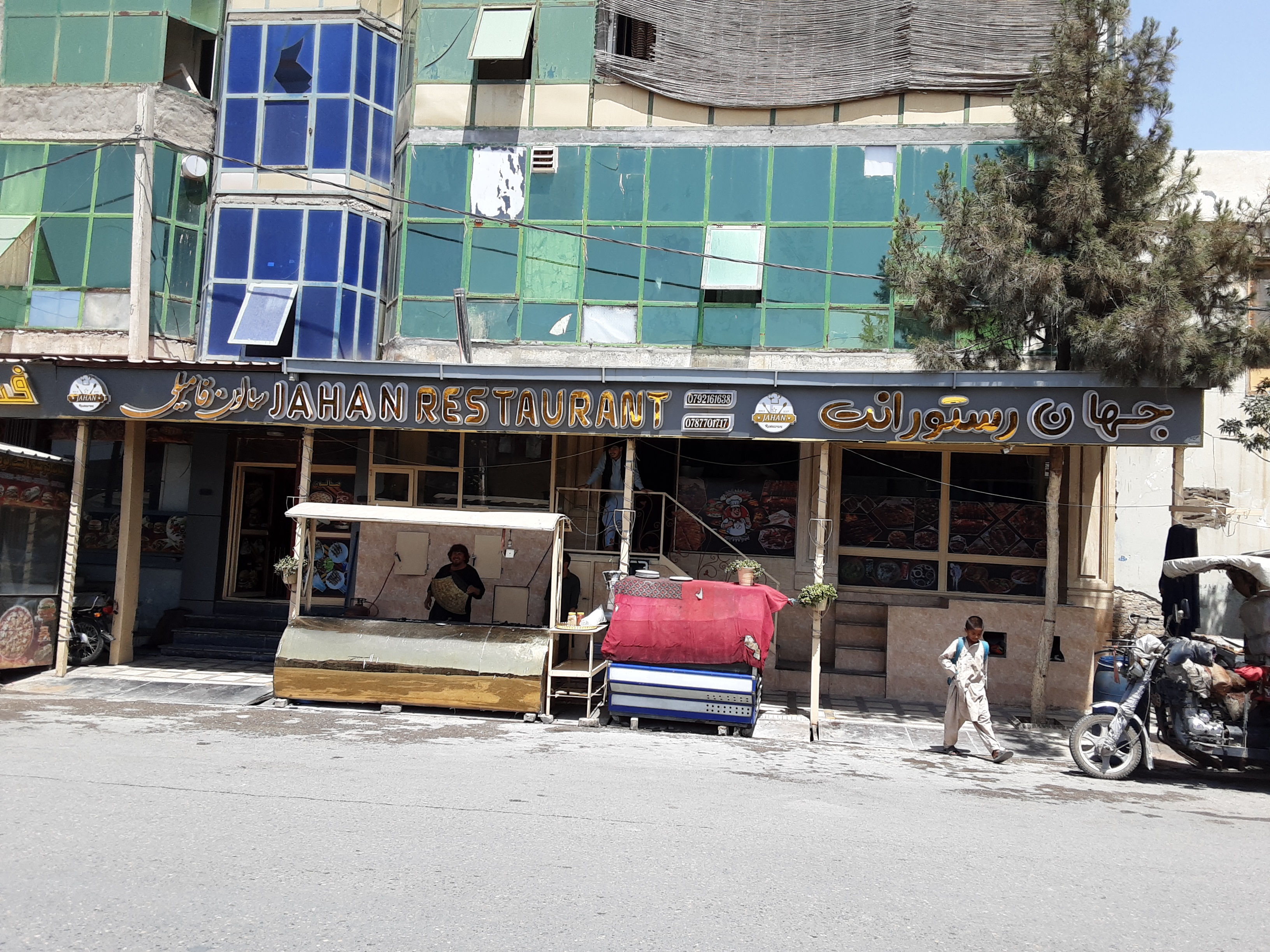 جهان رستورانت
