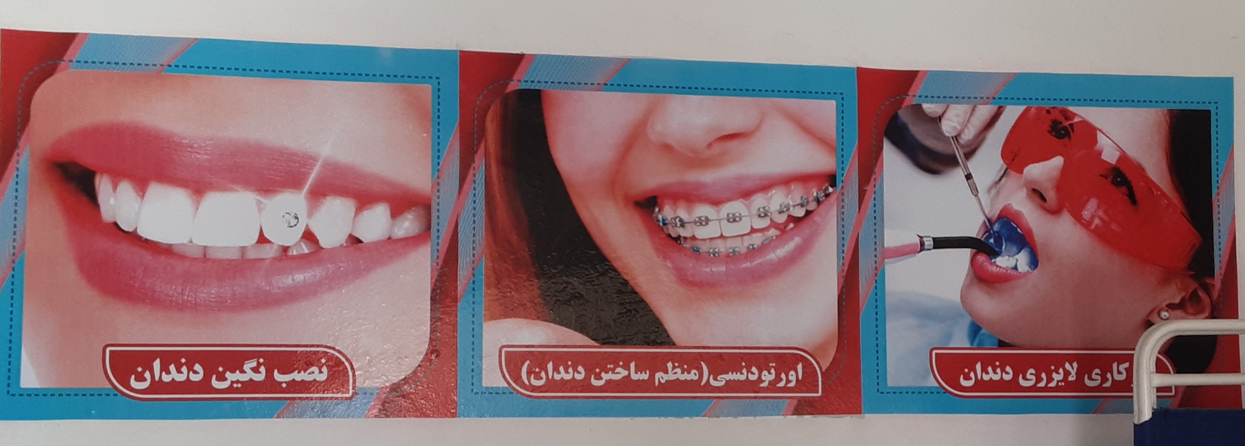Dr Mohammed Qasim Jora Zada clinic
