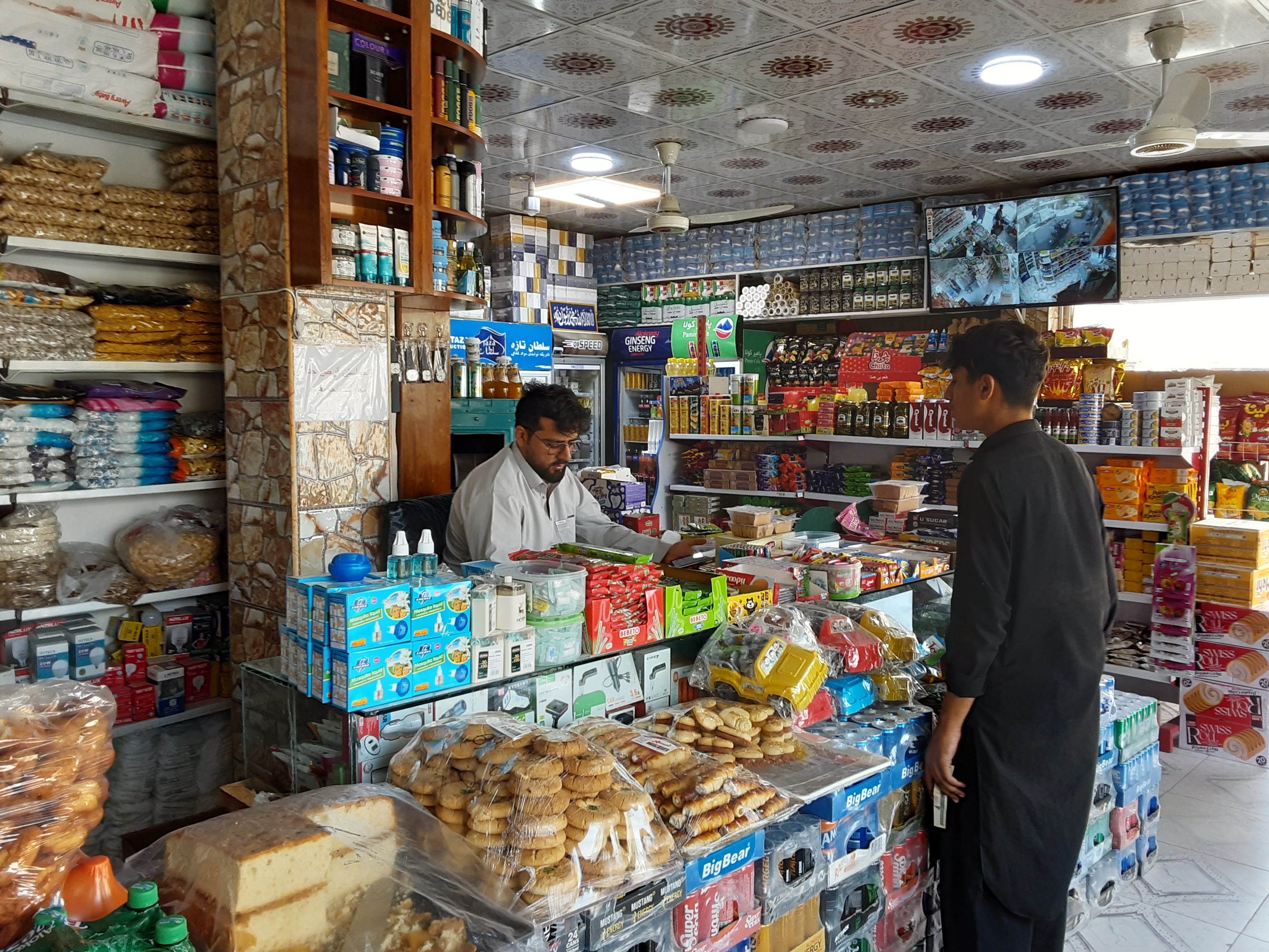 Osman supermarket