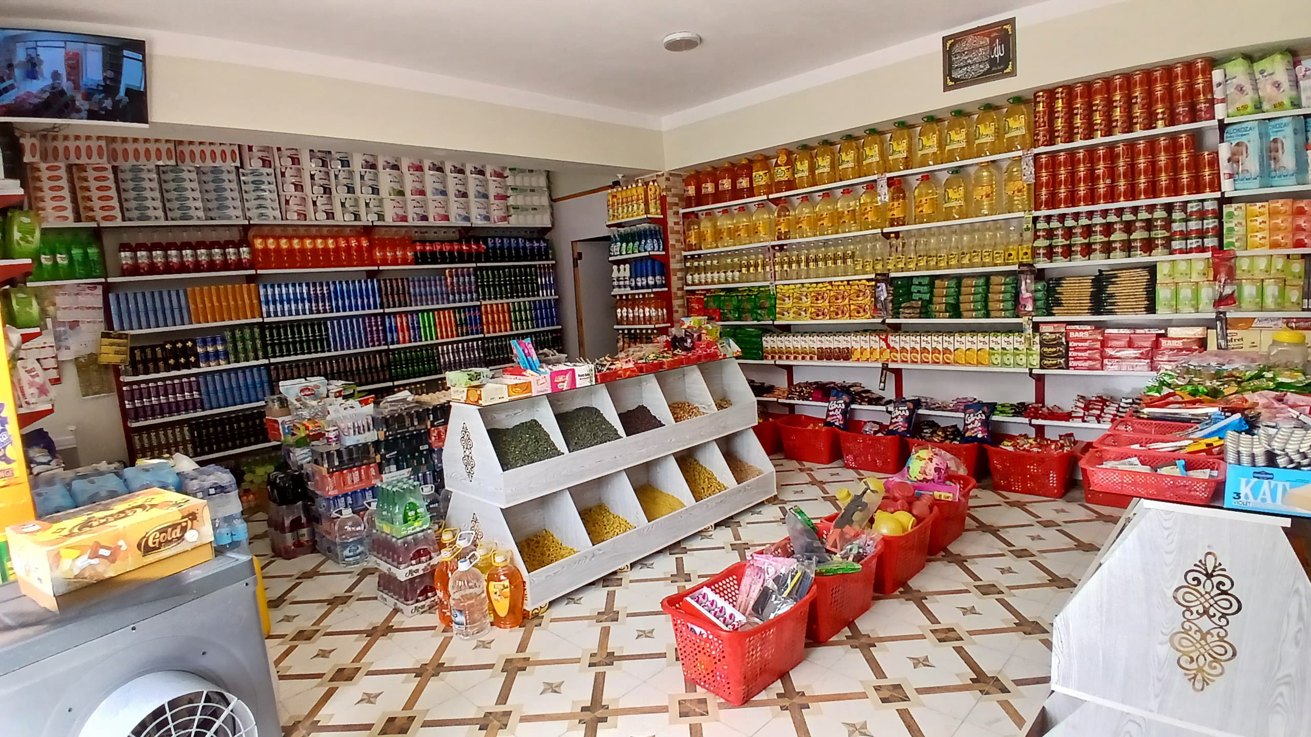 فرید سوپر مارکیټ