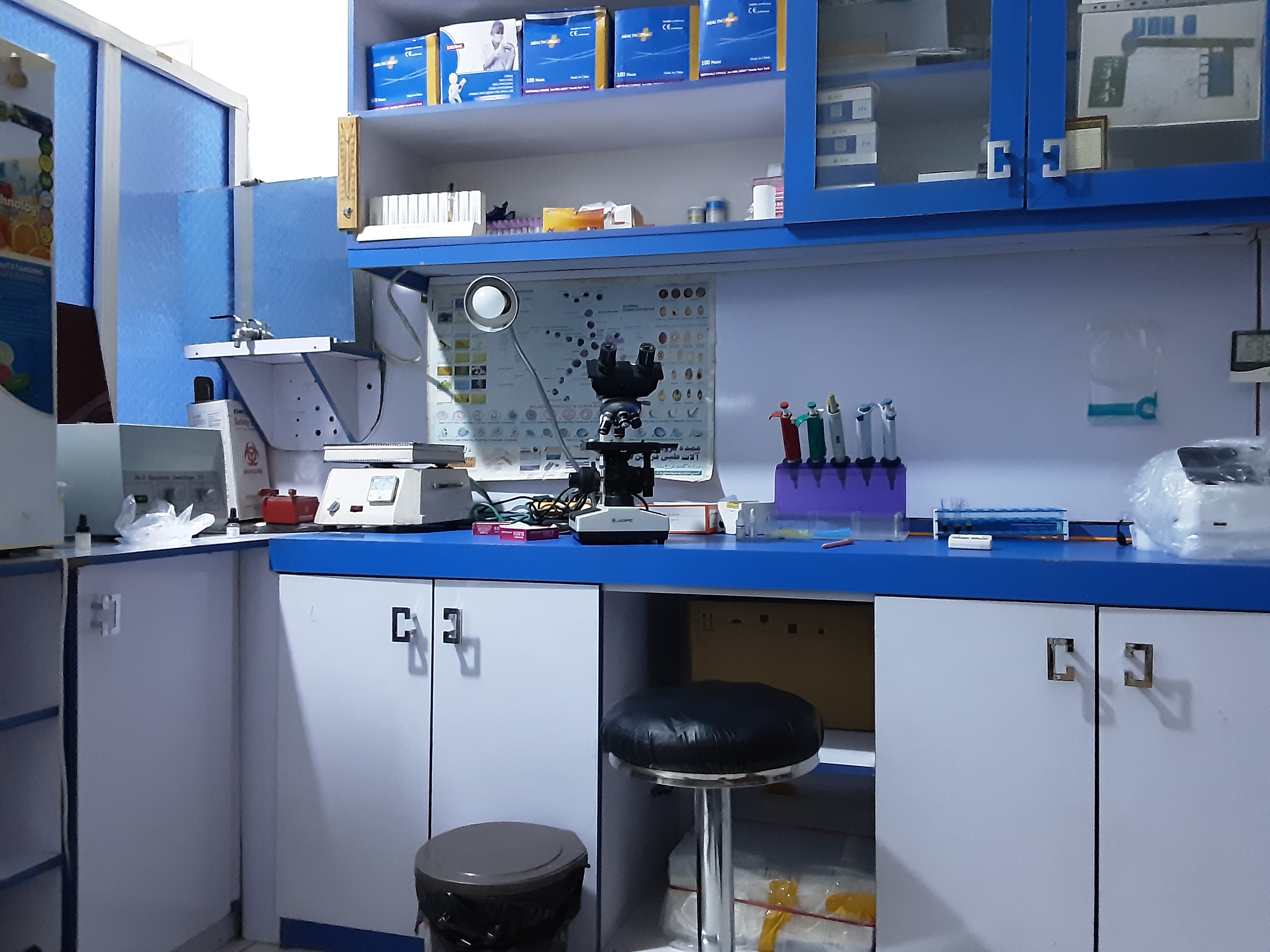 Rahmani medical laboratory