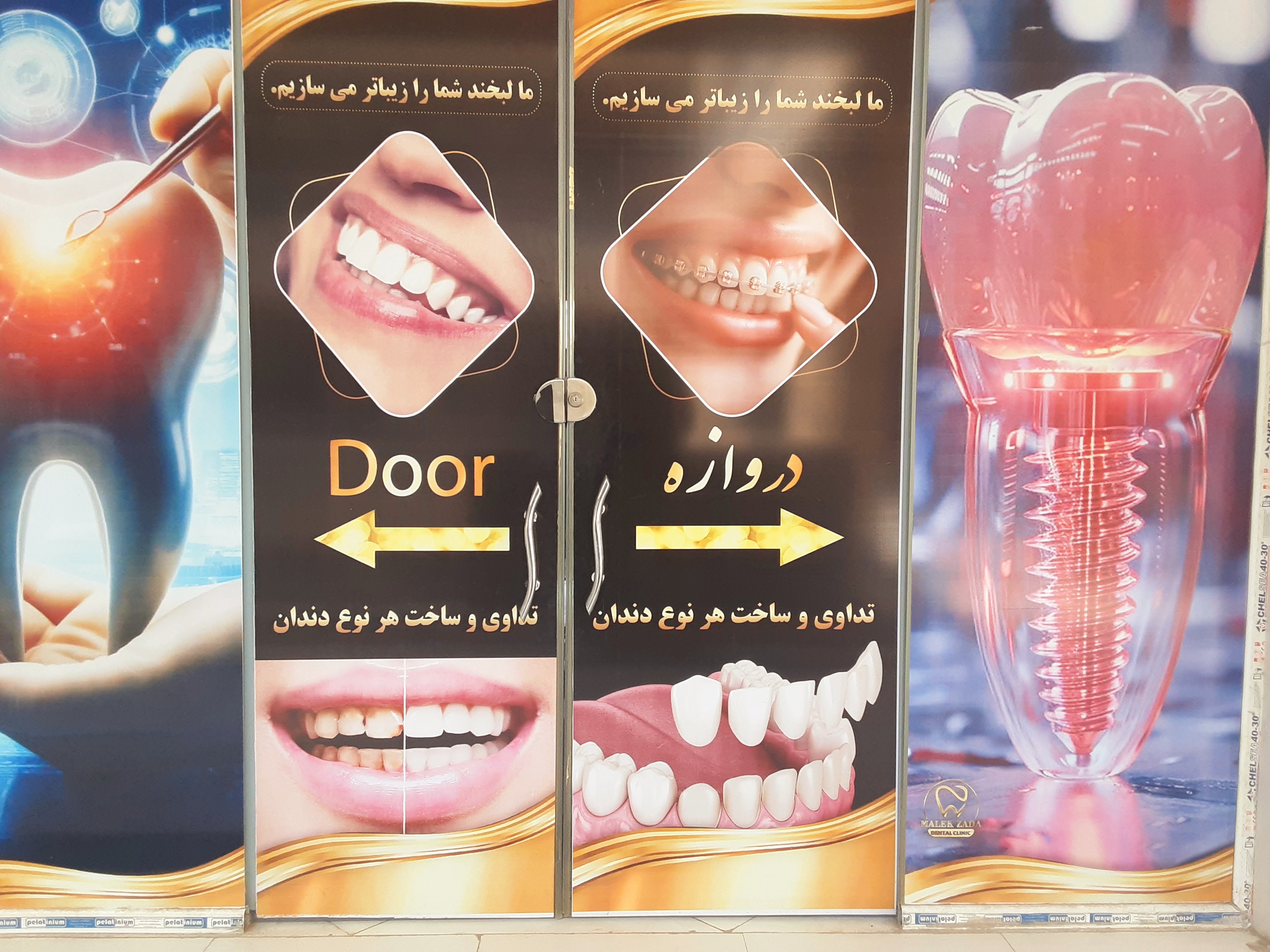 Malik Zada Dental Clinic