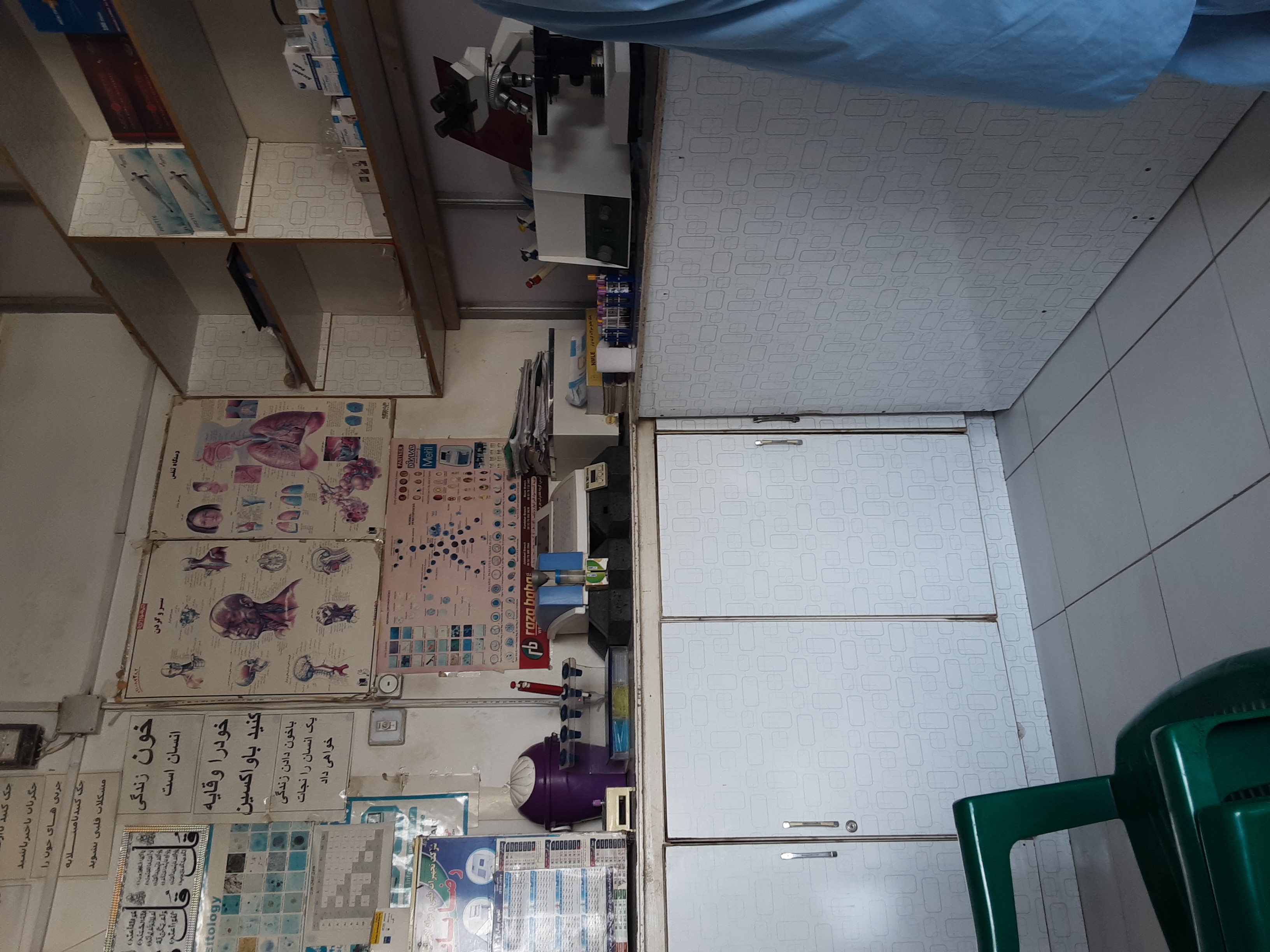 Etmenan shafa laboratory