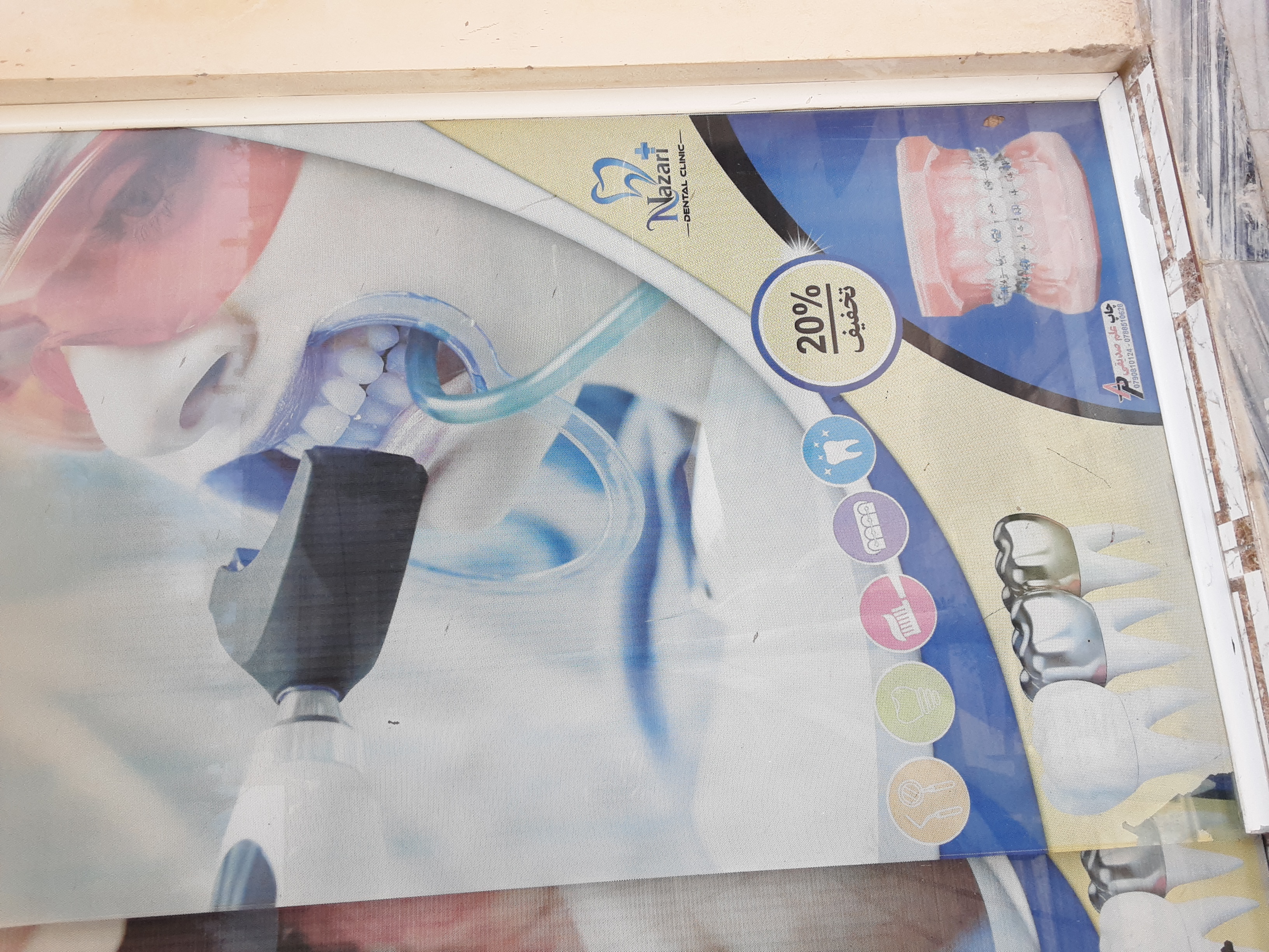Nazari Dental Clinic