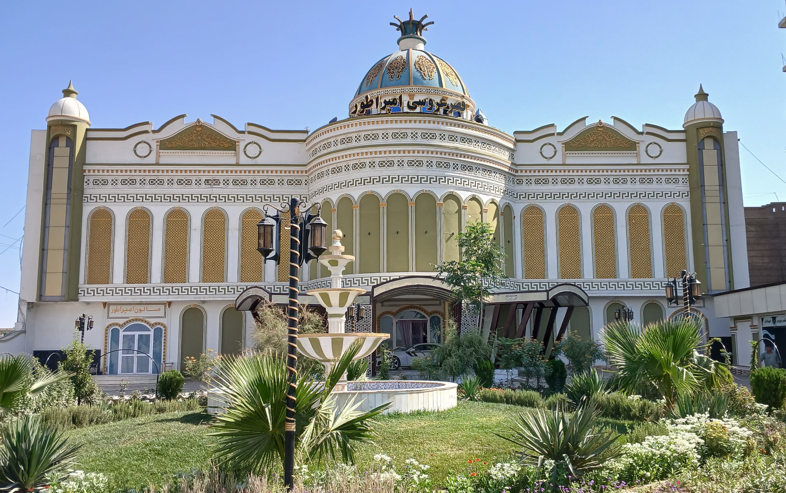 Imperial Wedding Palace