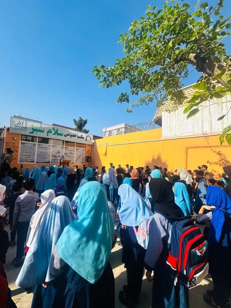 Salam Sabz Private School