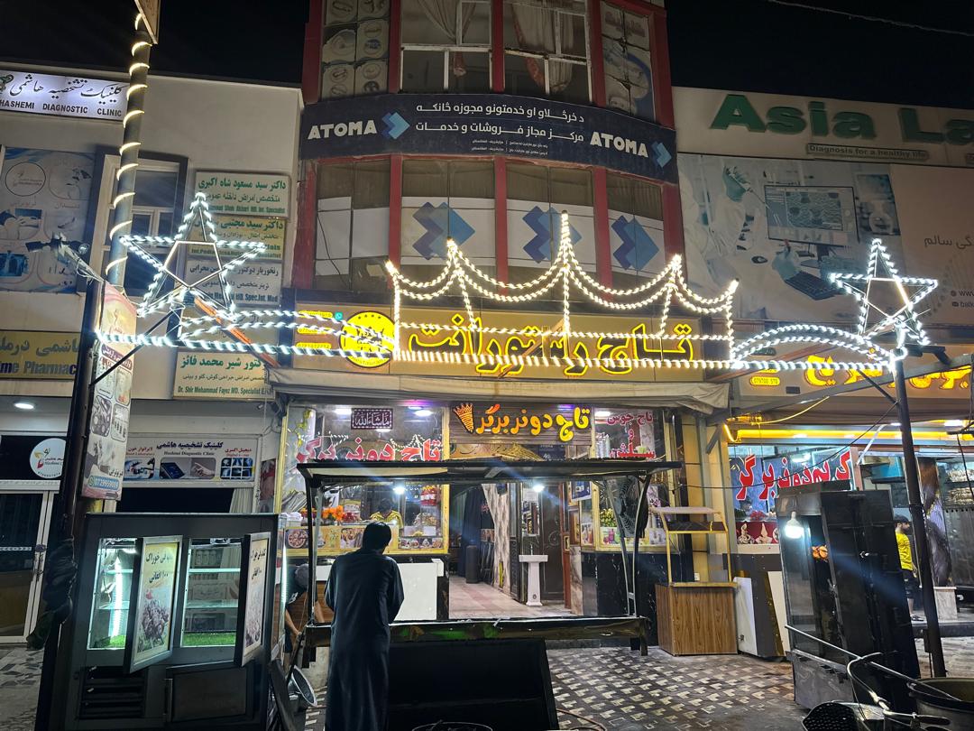 Taj Doner Burger