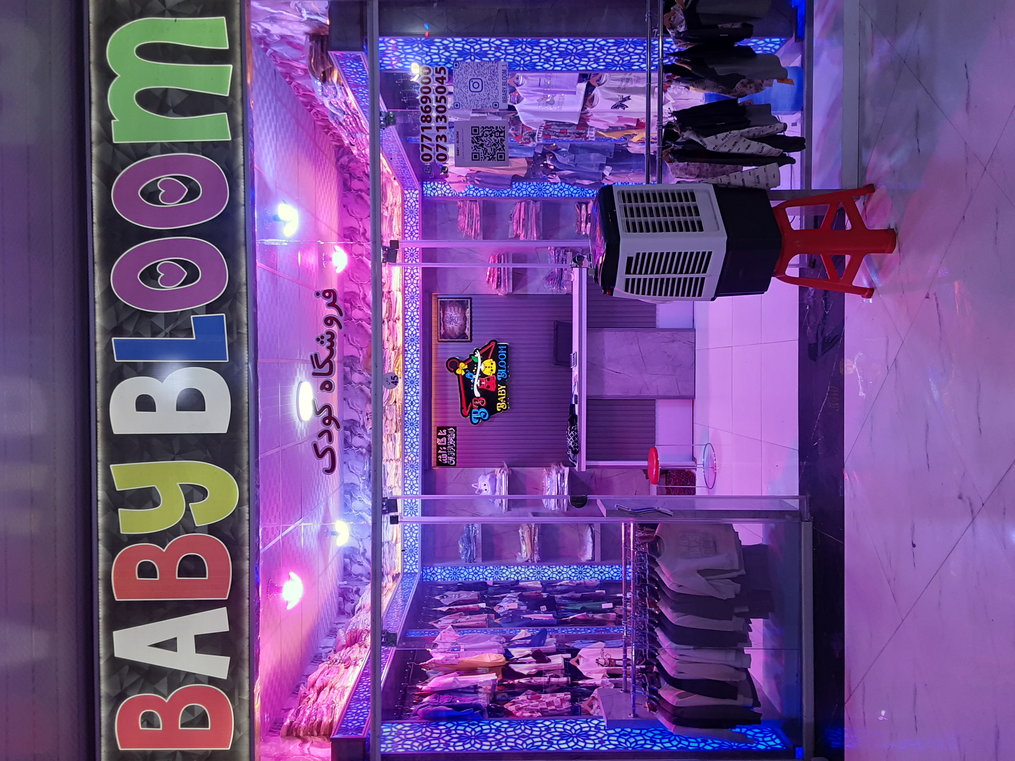 Baby Bloom Store