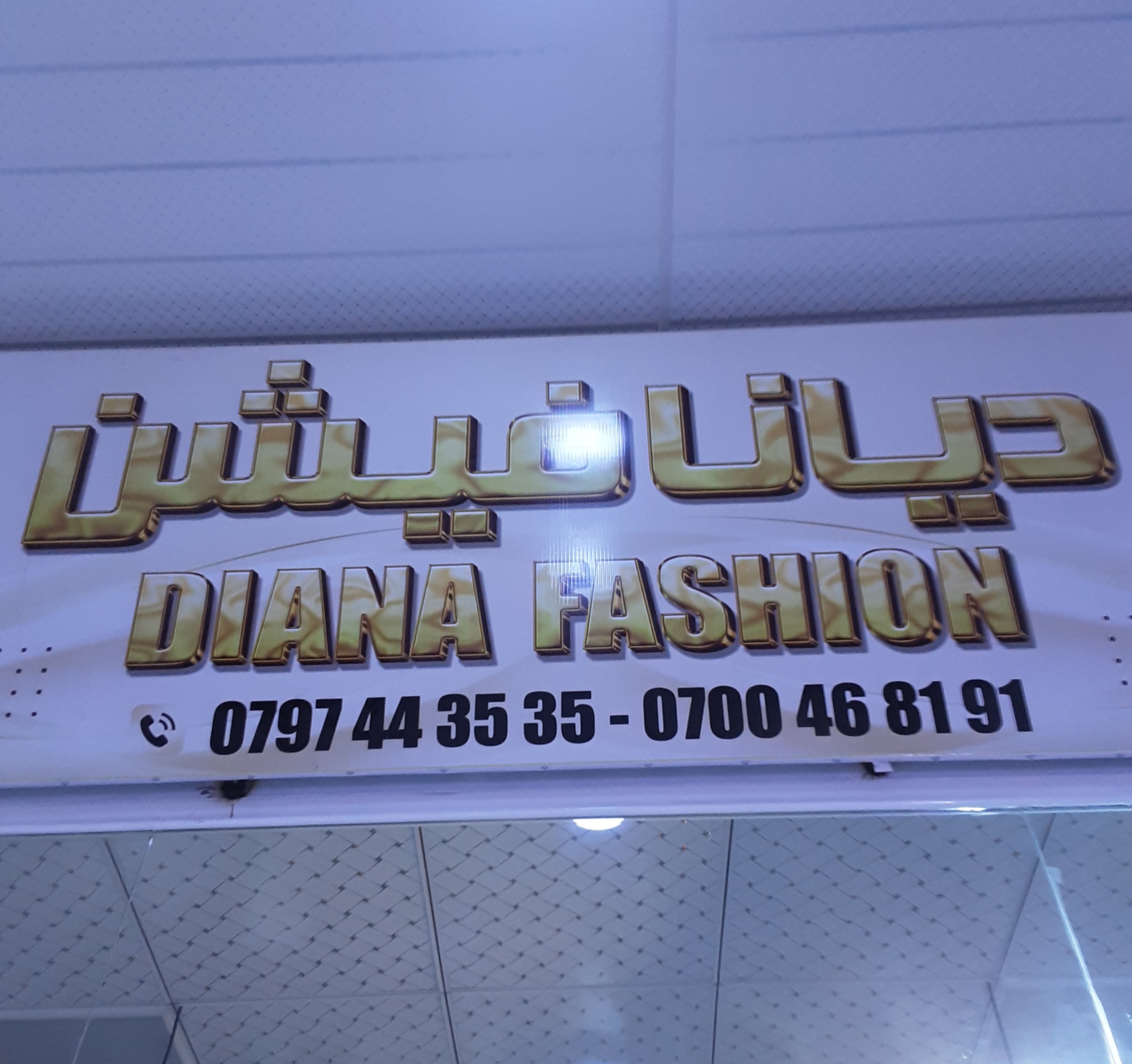 Diana Fashion