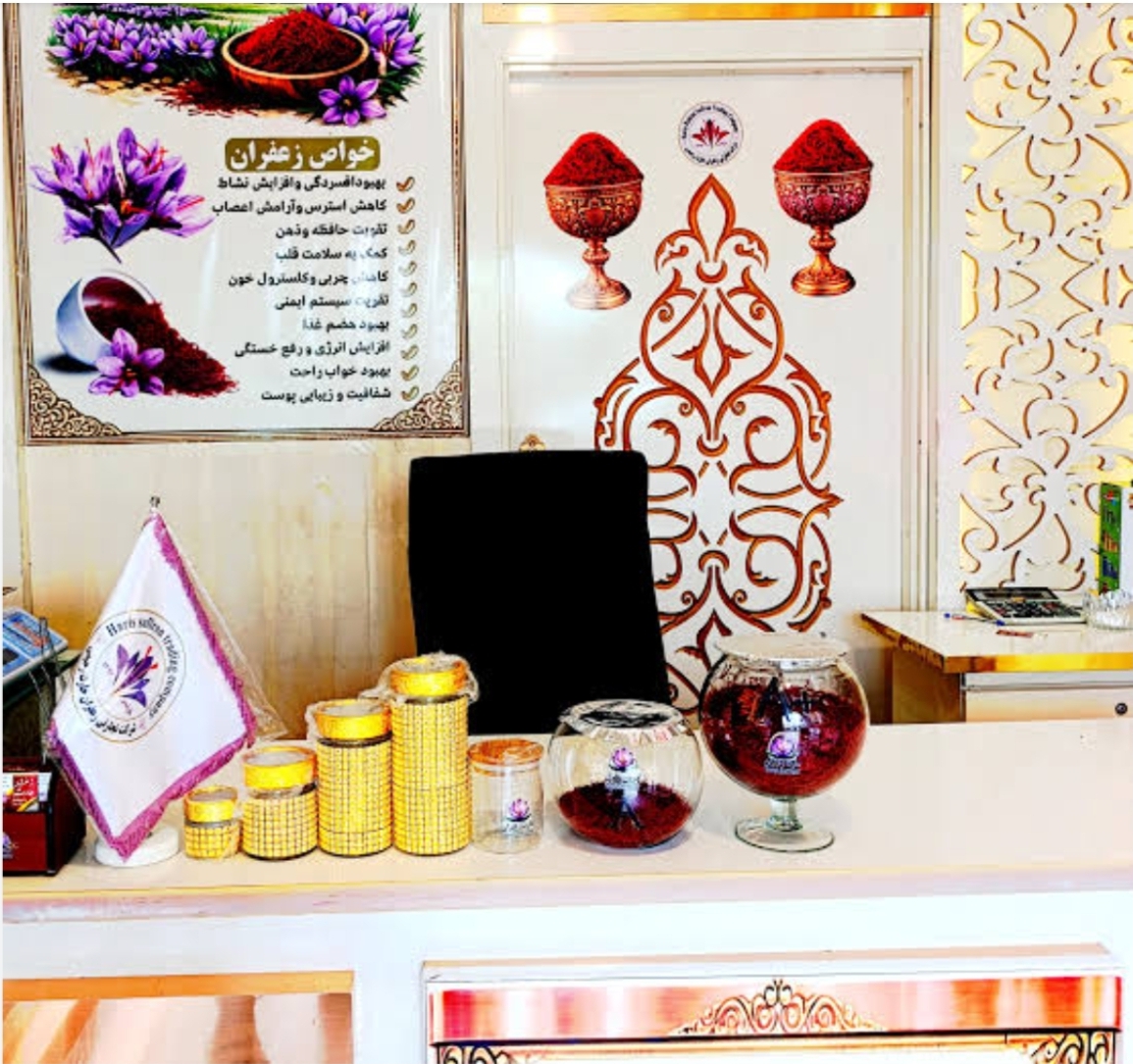 Harith Saffron Store