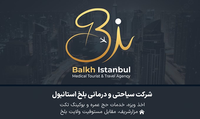Balkh Tourism and Medical Company Istanbul