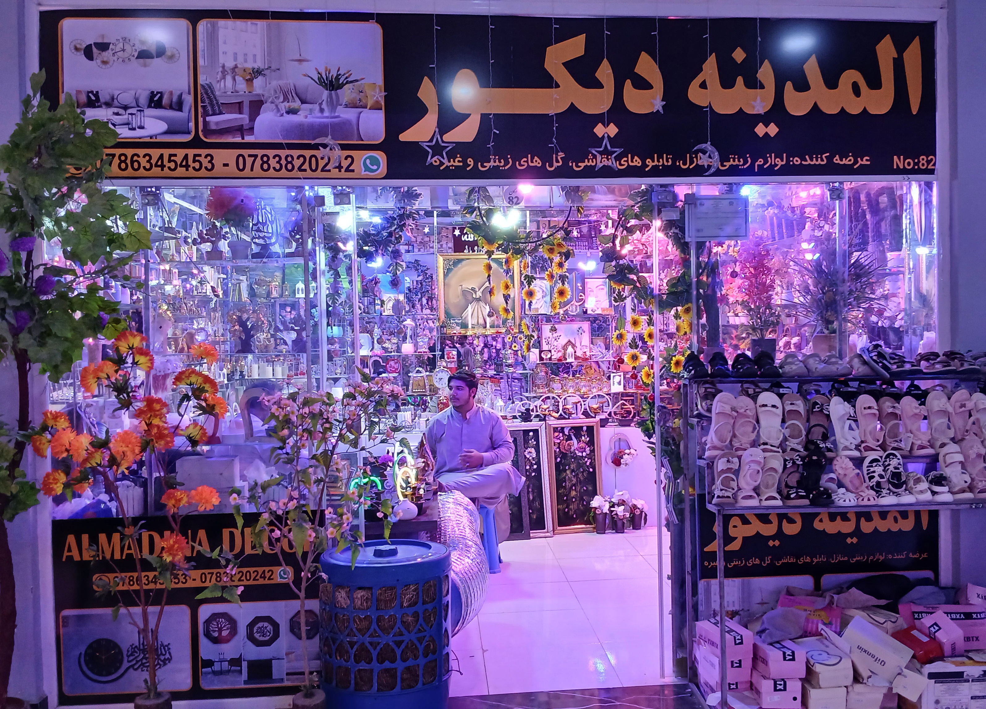 Almadina Decor