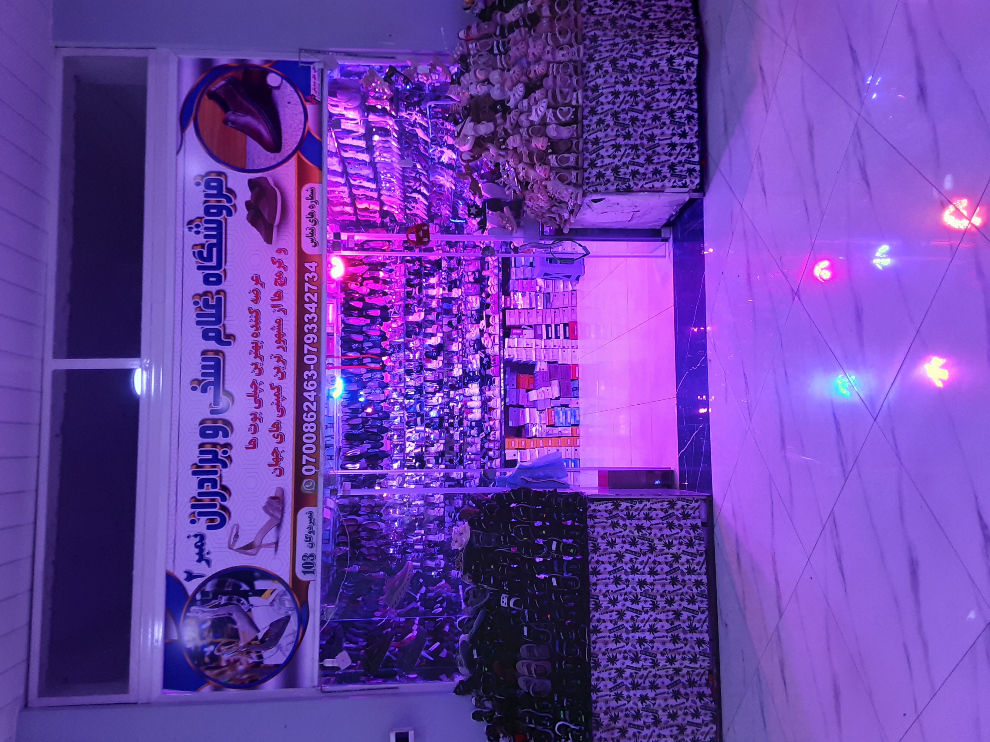 Ghulam Sakhi & Brothers Shop No 2