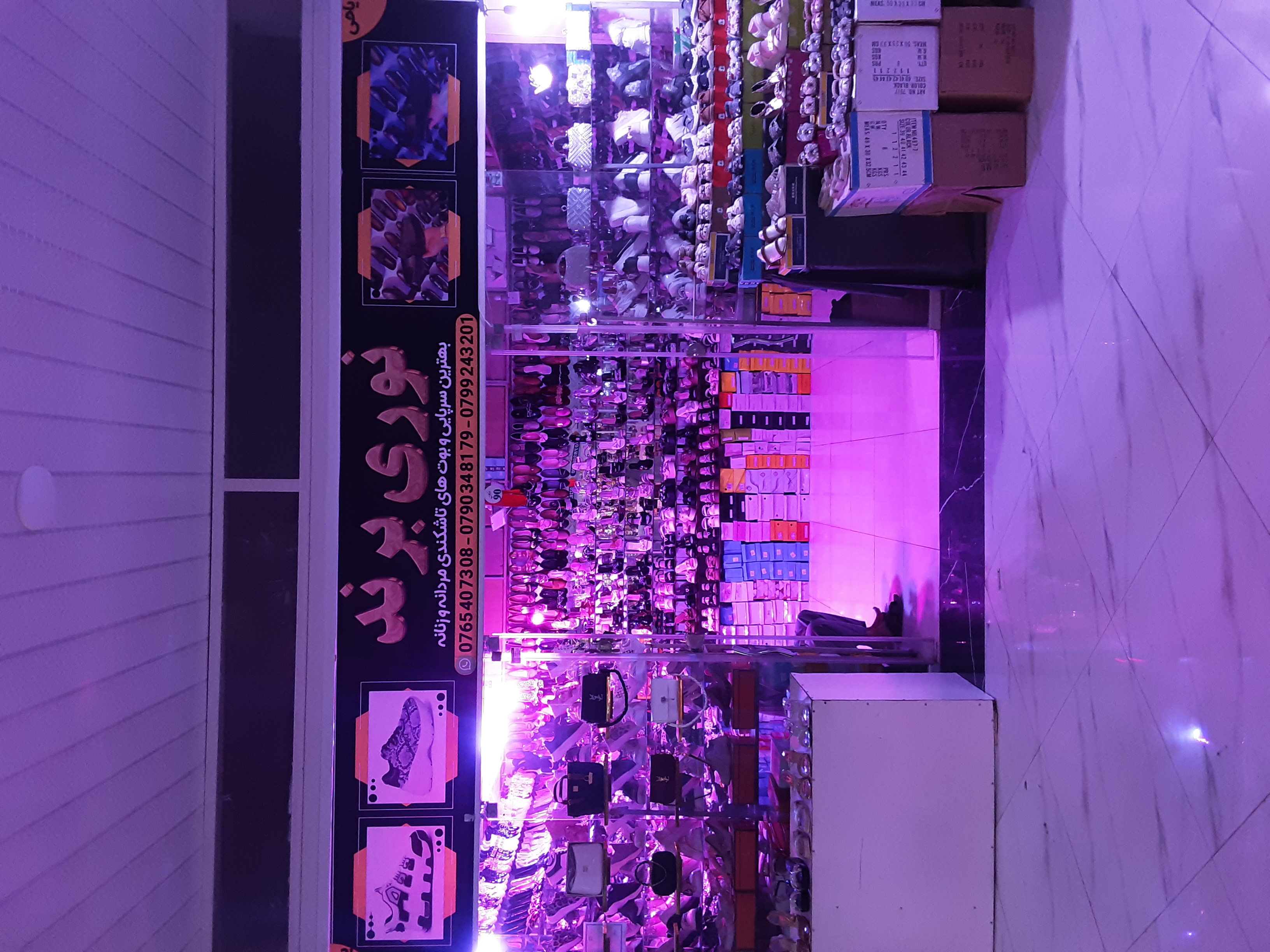 Noori Brand Store