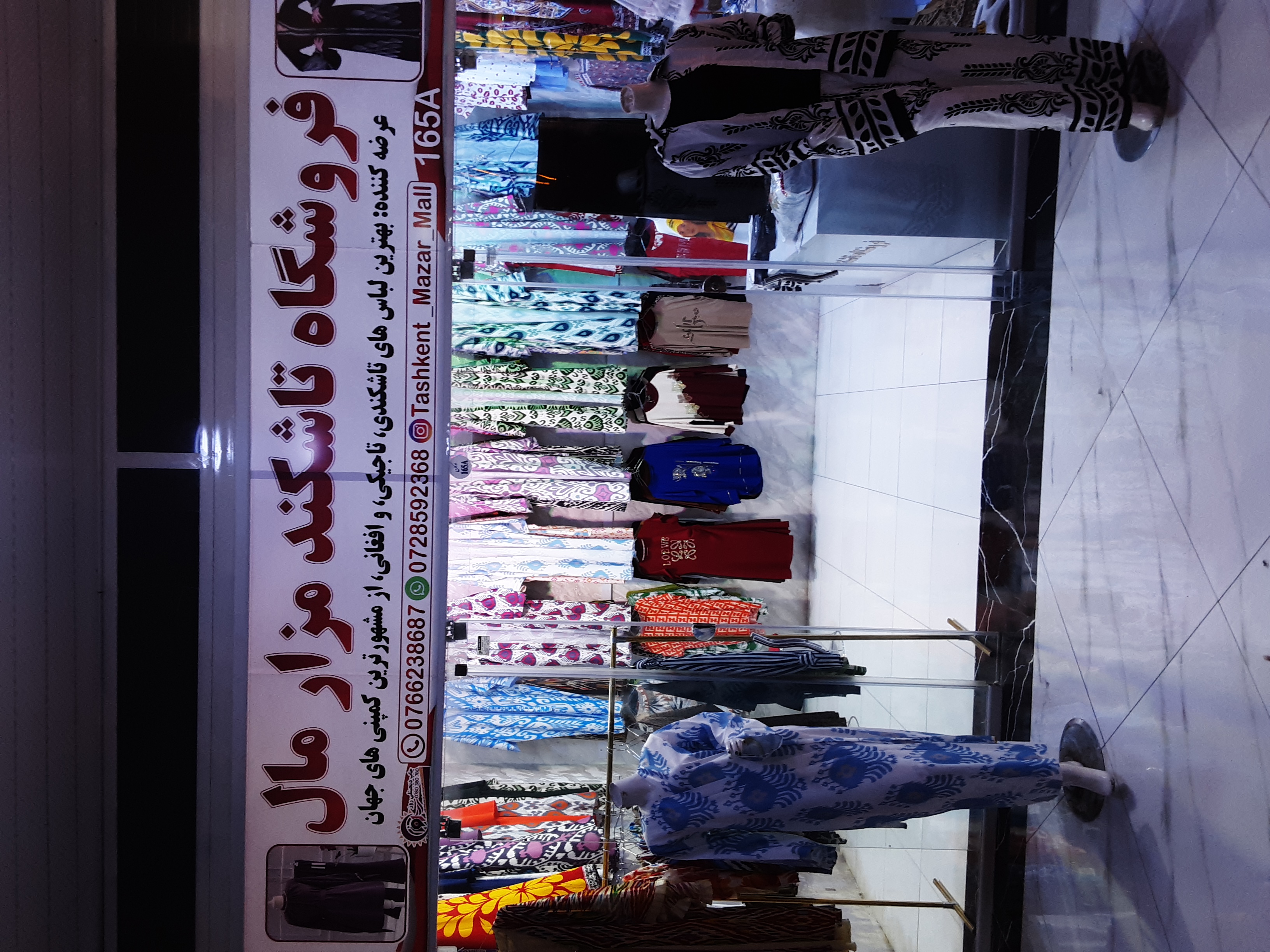 Tashkent Store