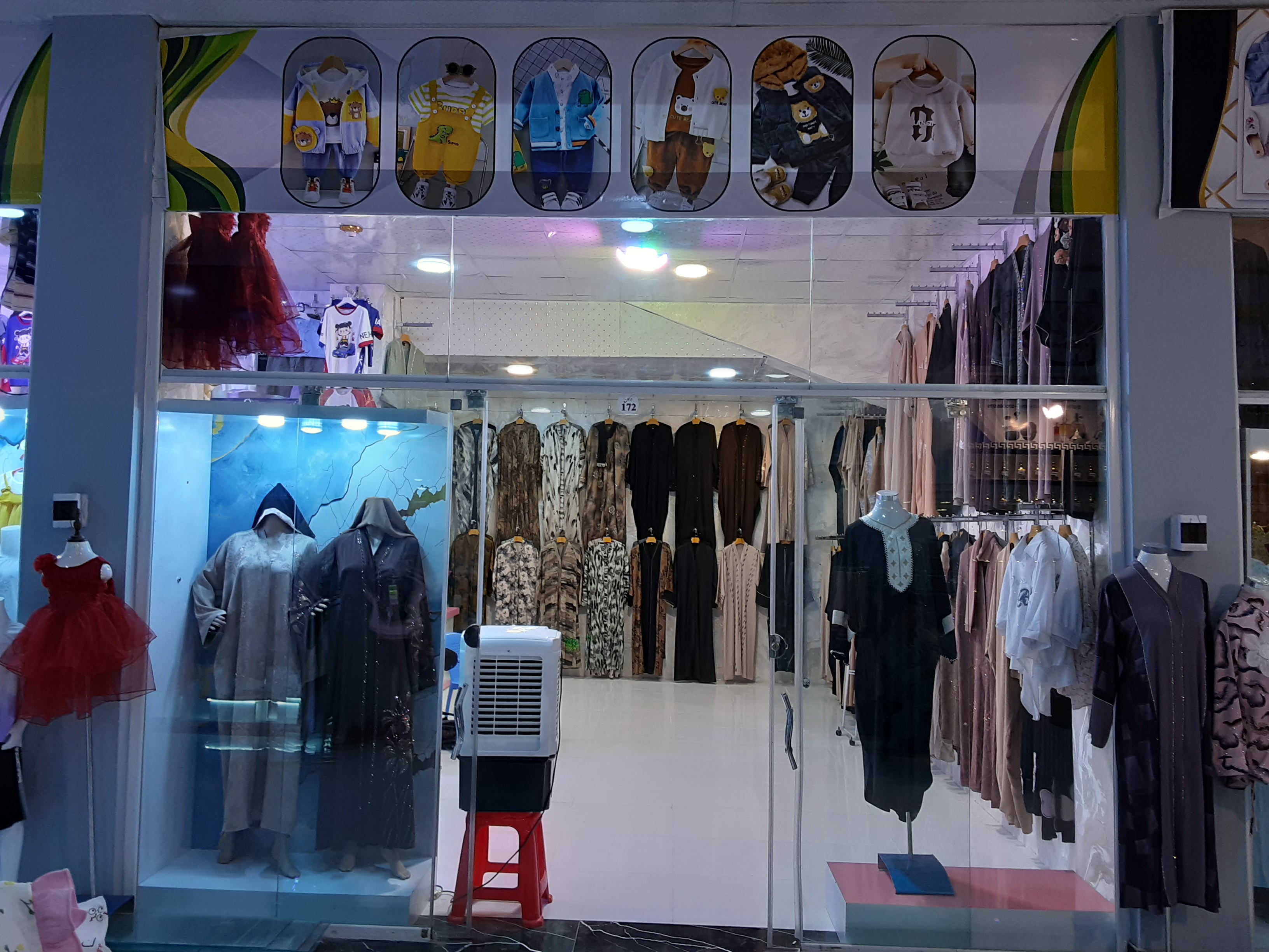 Kaira Store