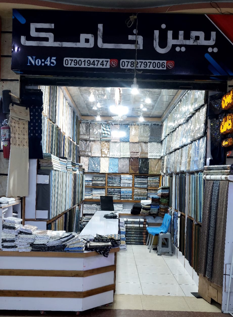 Yamin Khamak Store