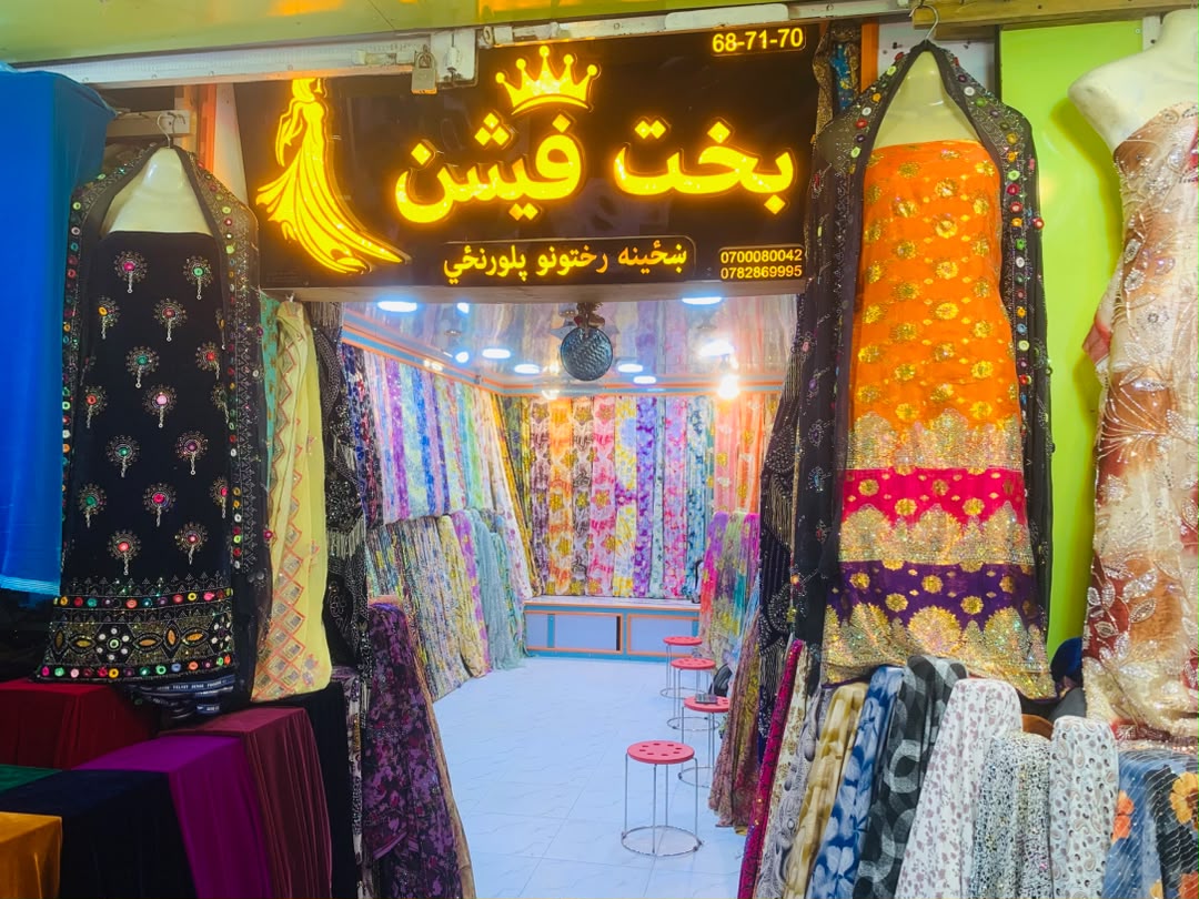 Bakht Fashion