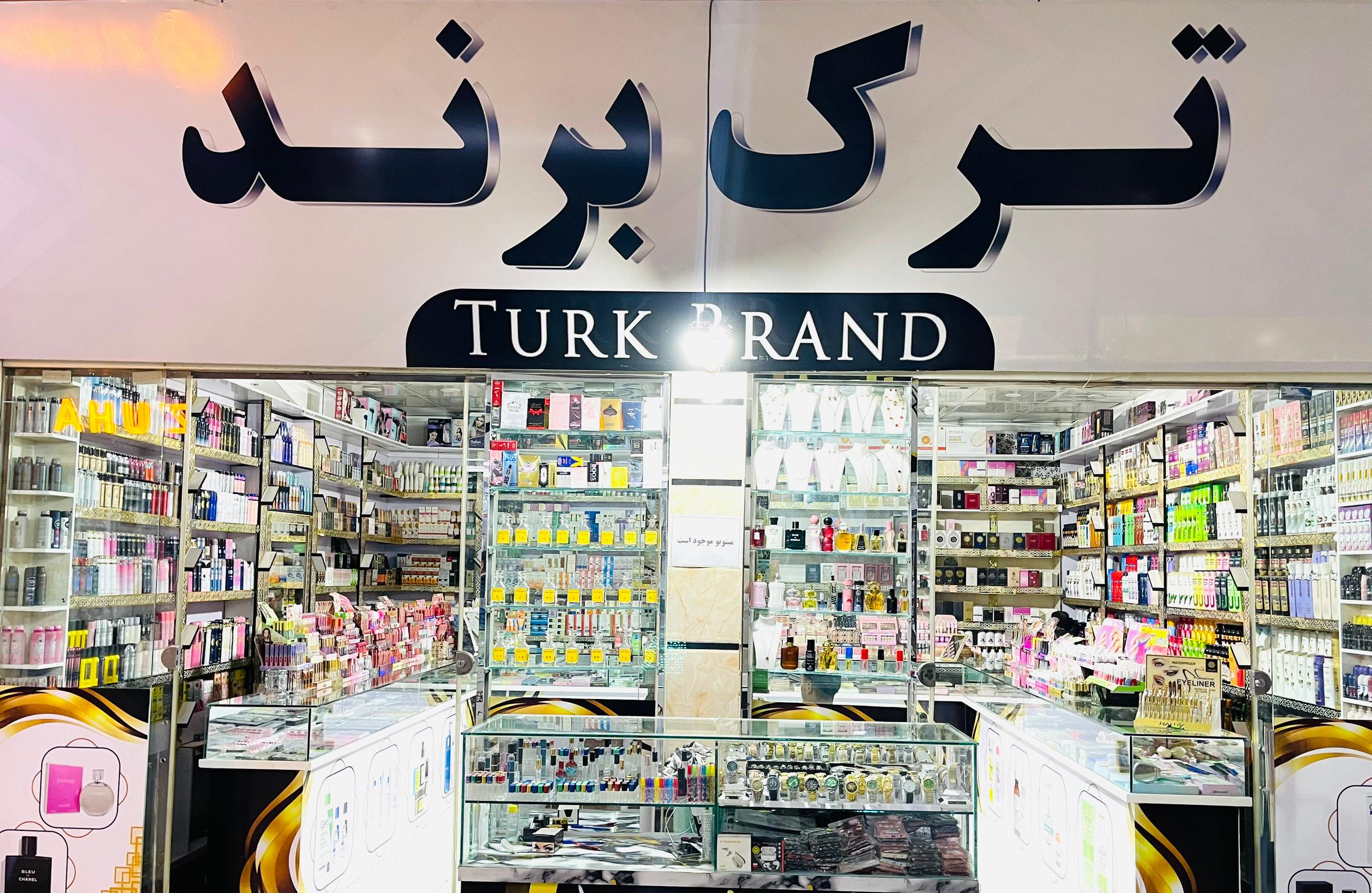 Turk Brand