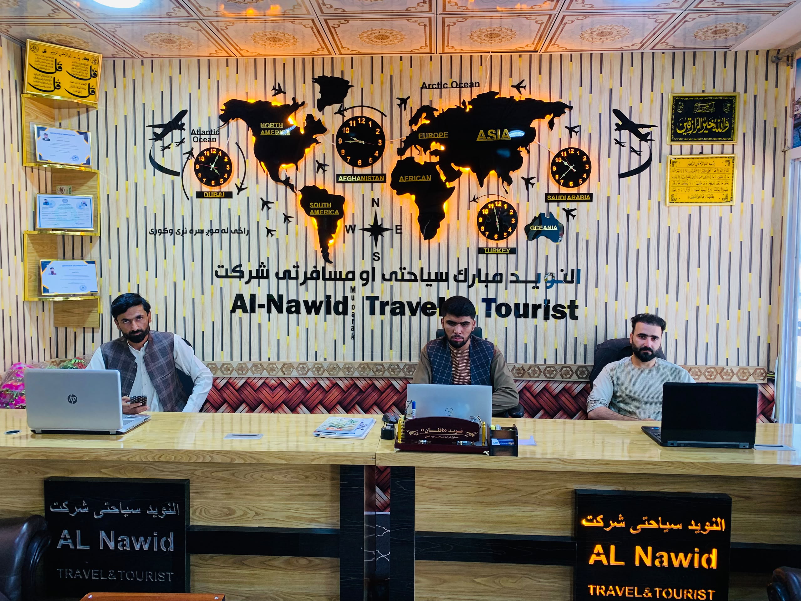 AL Nawid travel and tourist
