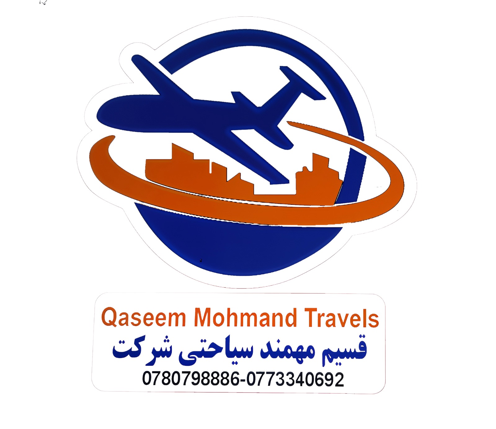 Qaseem Mohmand Travel agency