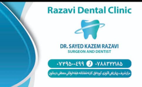 Razavi Dental Clinic