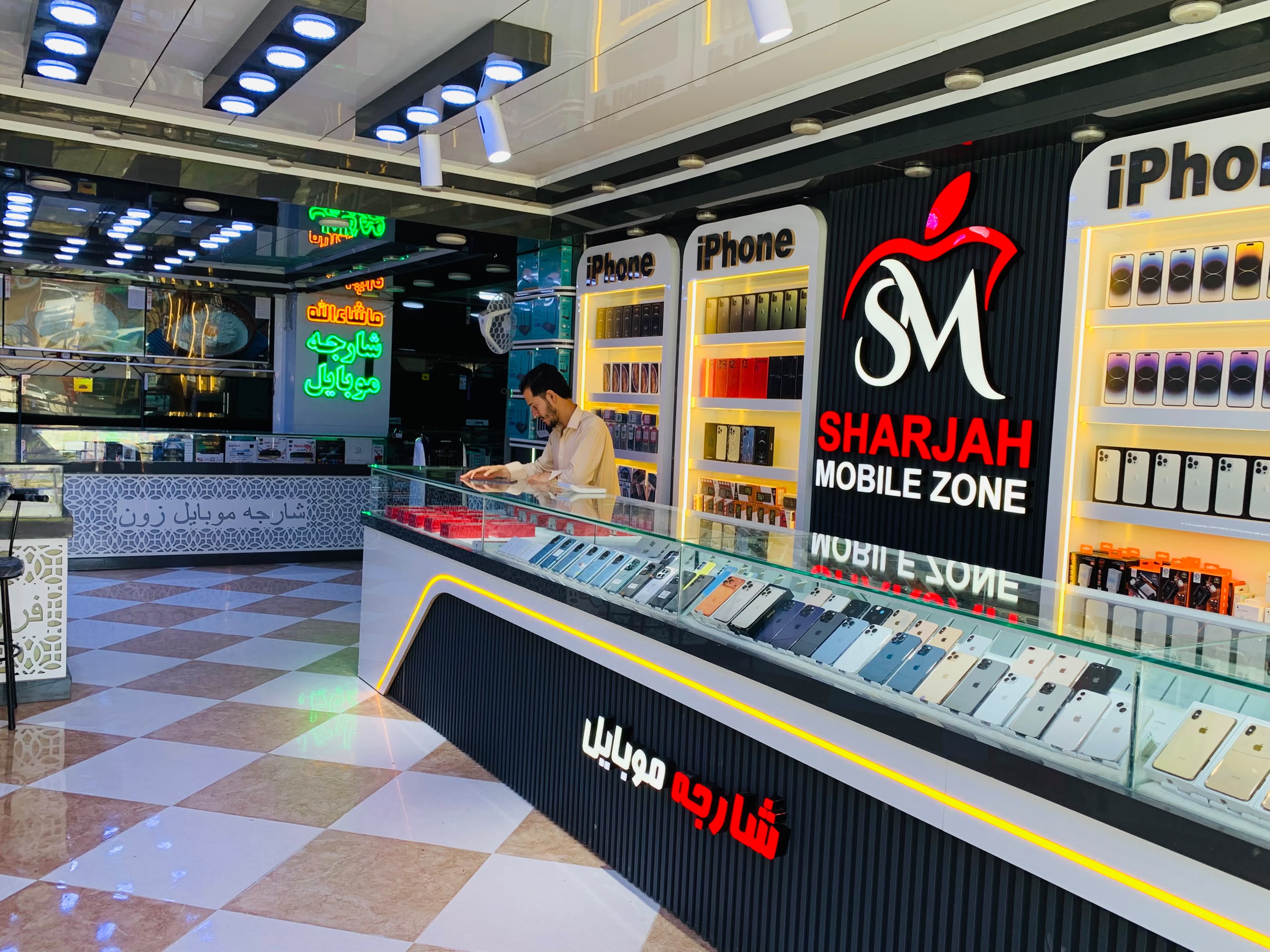 Sharjah Mobile zone