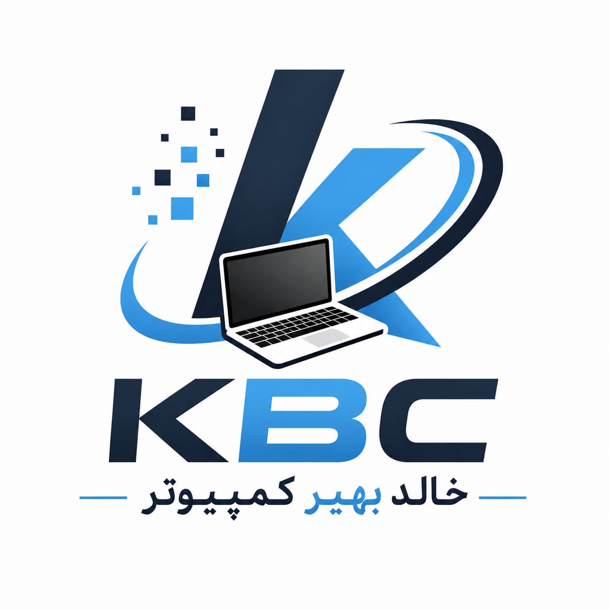 فروشگاه کمپیوتر خالد بهیر