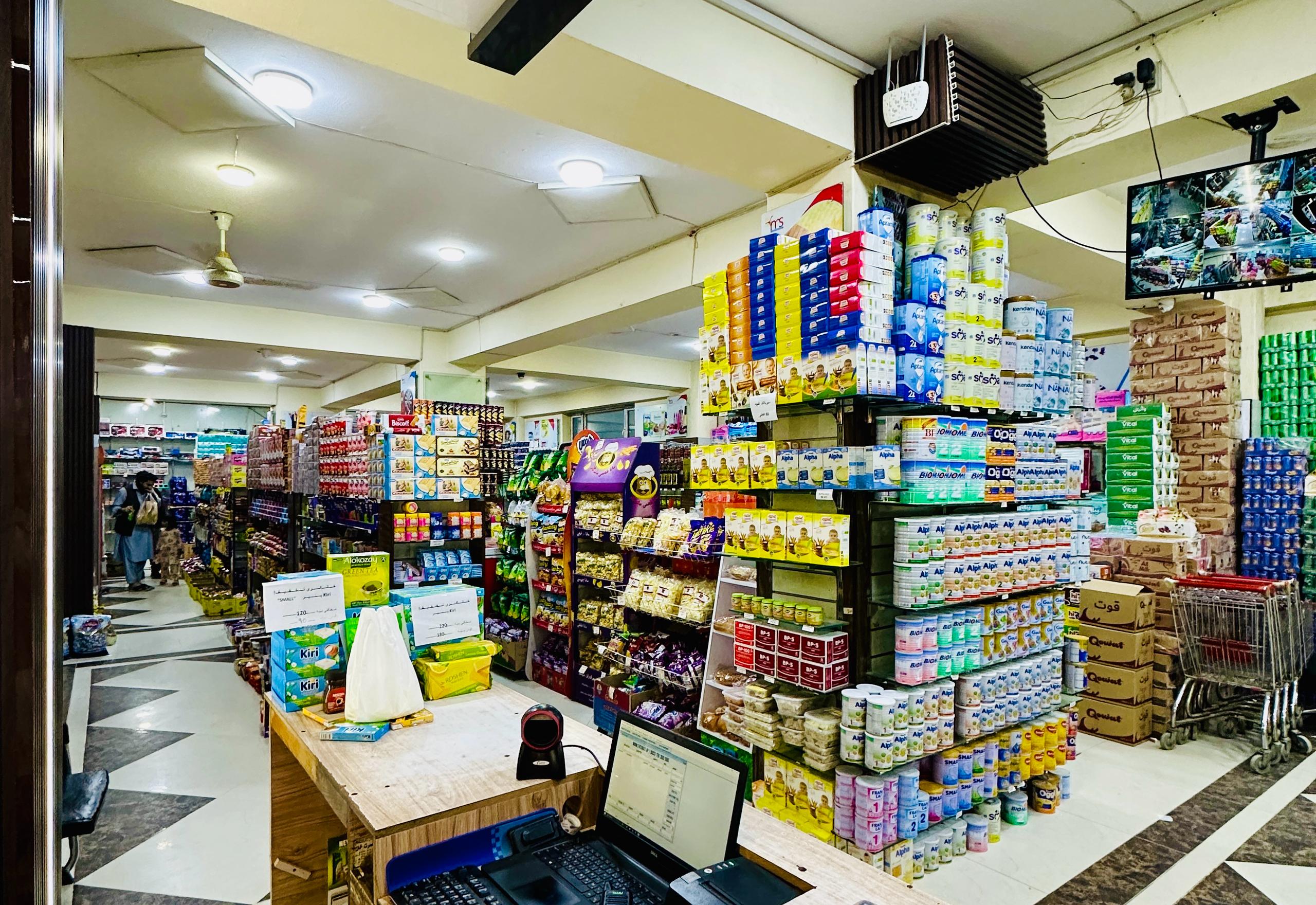 Salam Wholesale (Arzan Qemat)