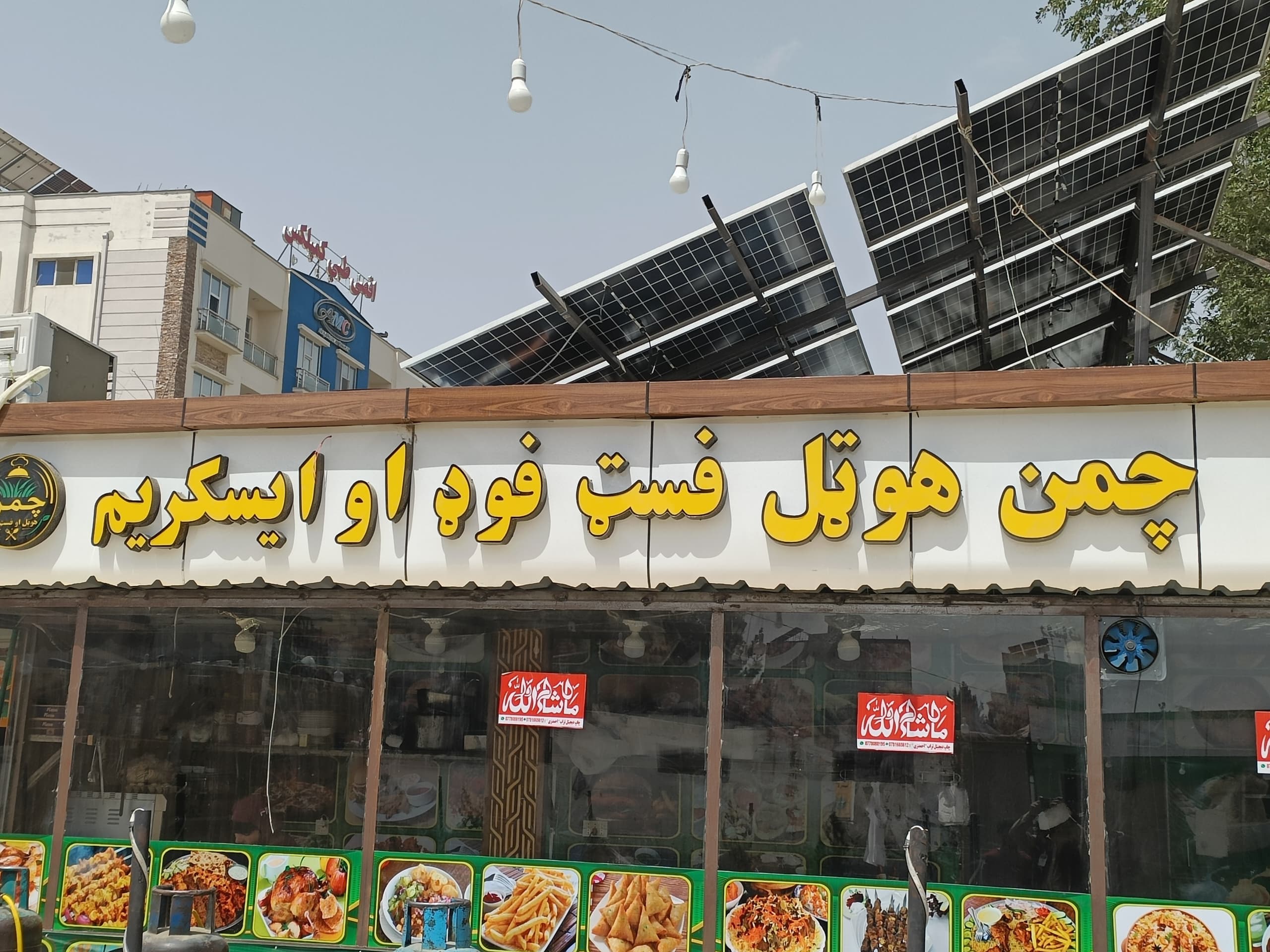 Chaman Hotel and Fast Food