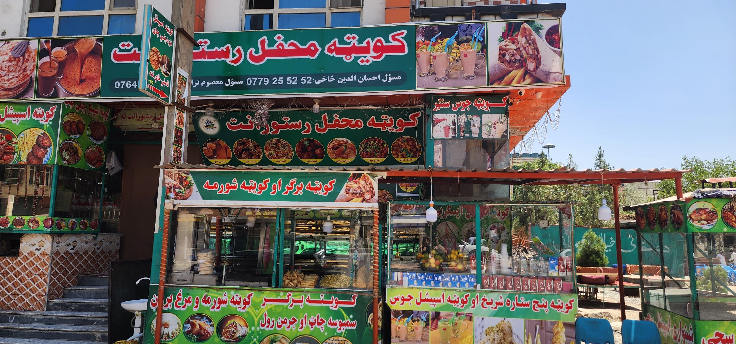 Quetta Mahfel Restaurant