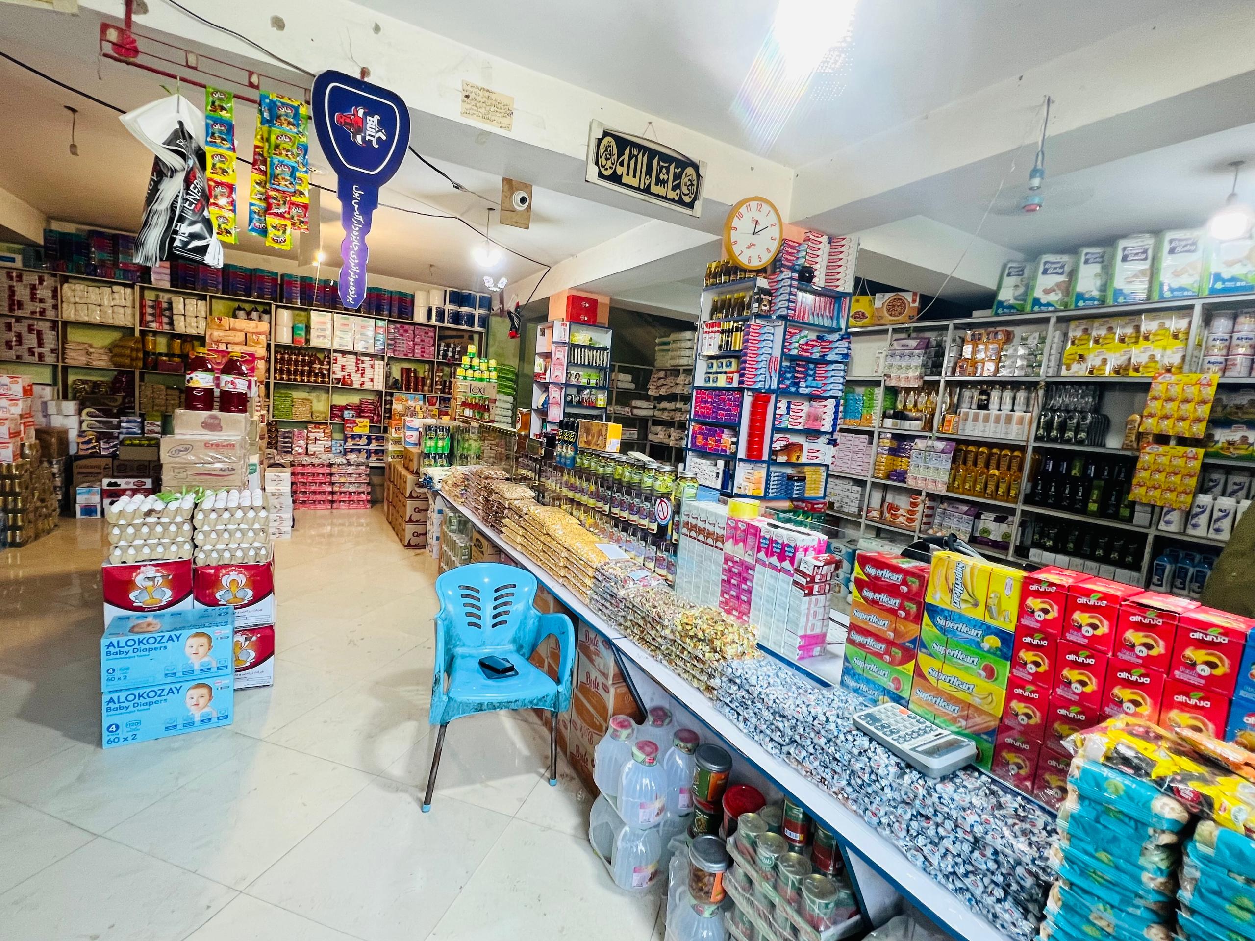 Habib Afghan Wholesale