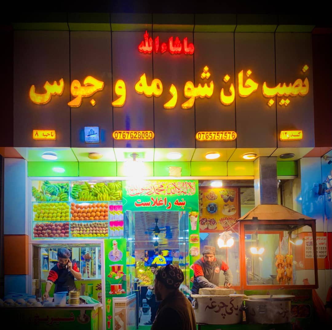 Nasib Khan Shawarma and Dege Chicken