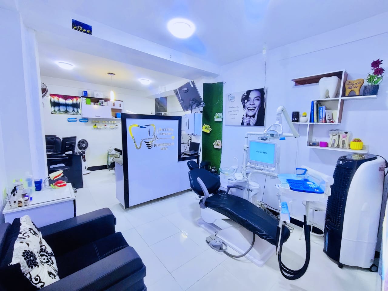 Sayed Dental Care
