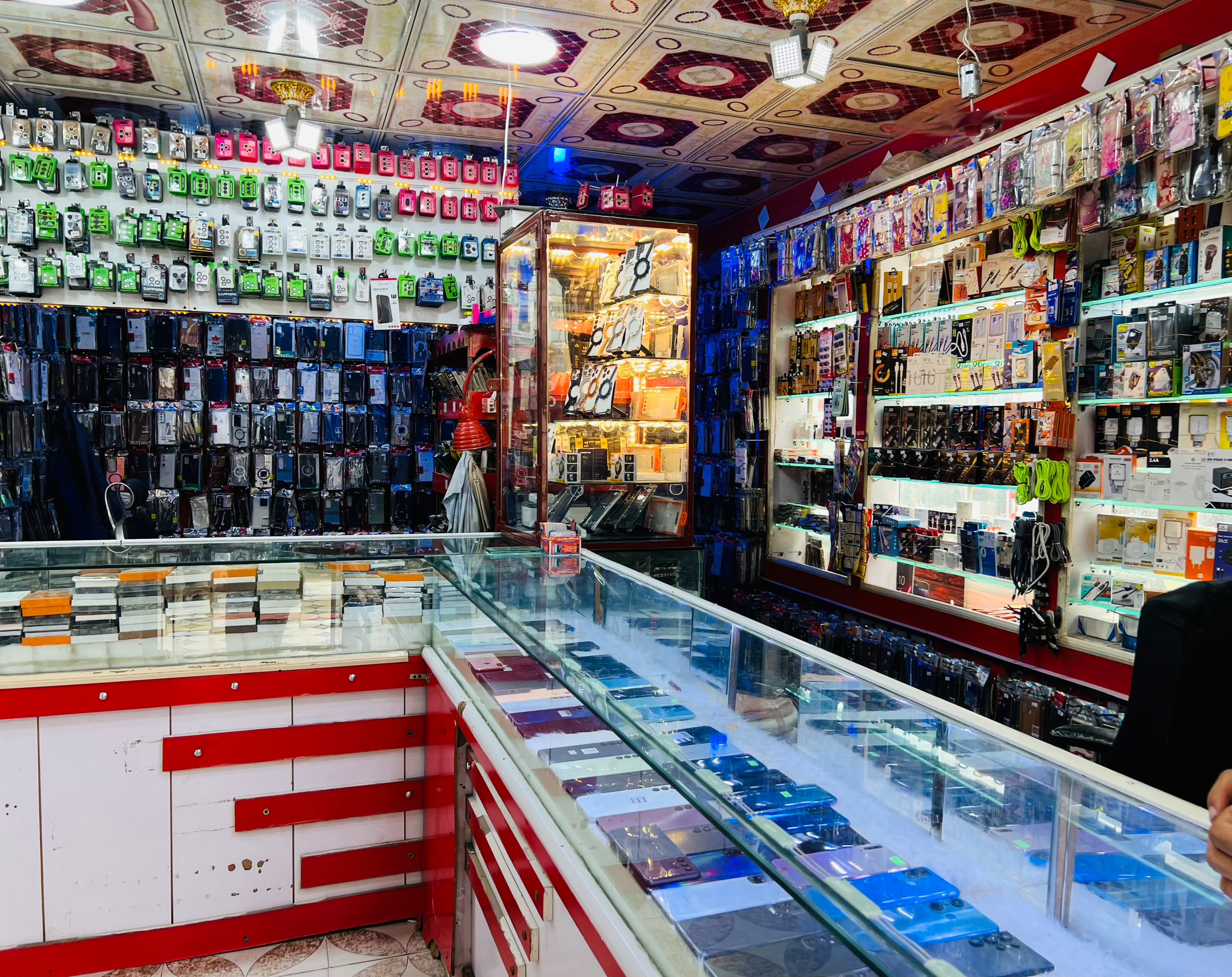 Mehr Afandam Mobile Zone