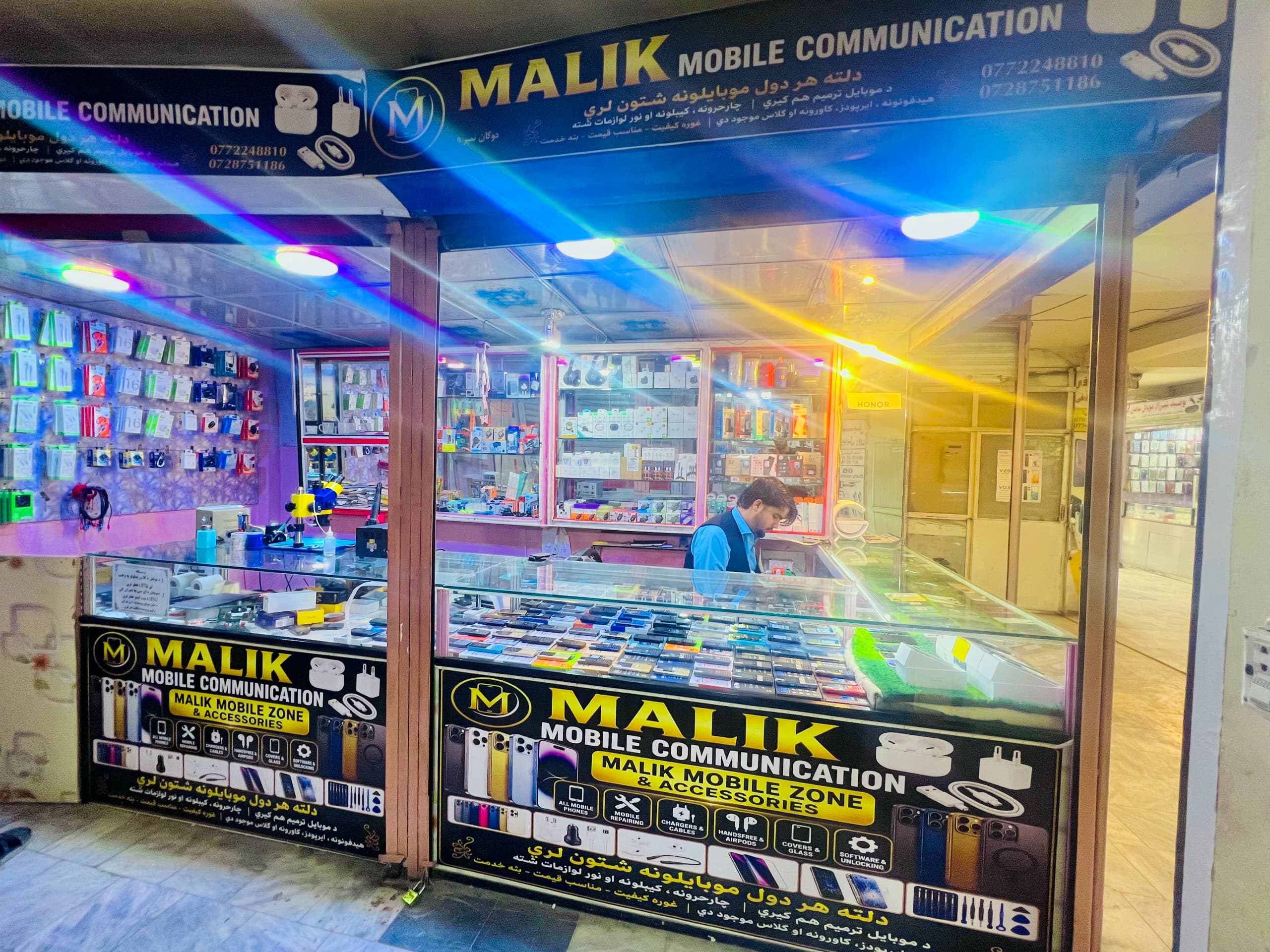 Malik Mobile Communication