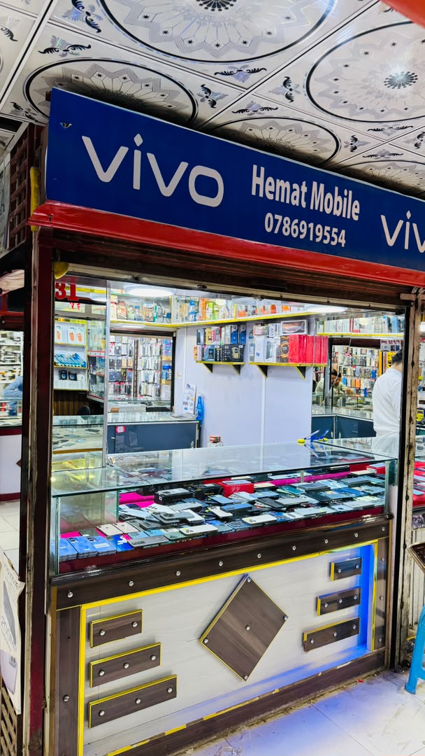 Himat Mobile Zone
