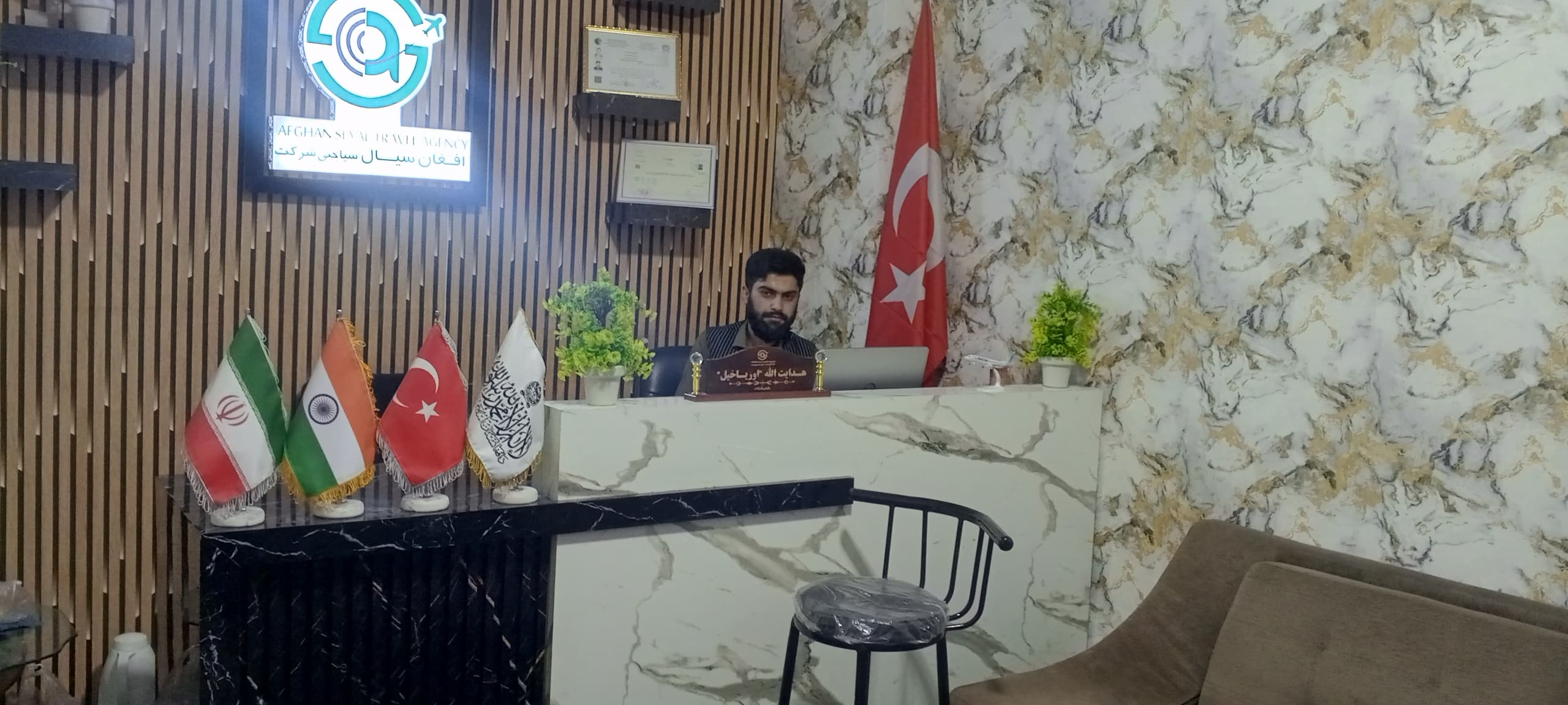 Afghan Seyal Travel Agency