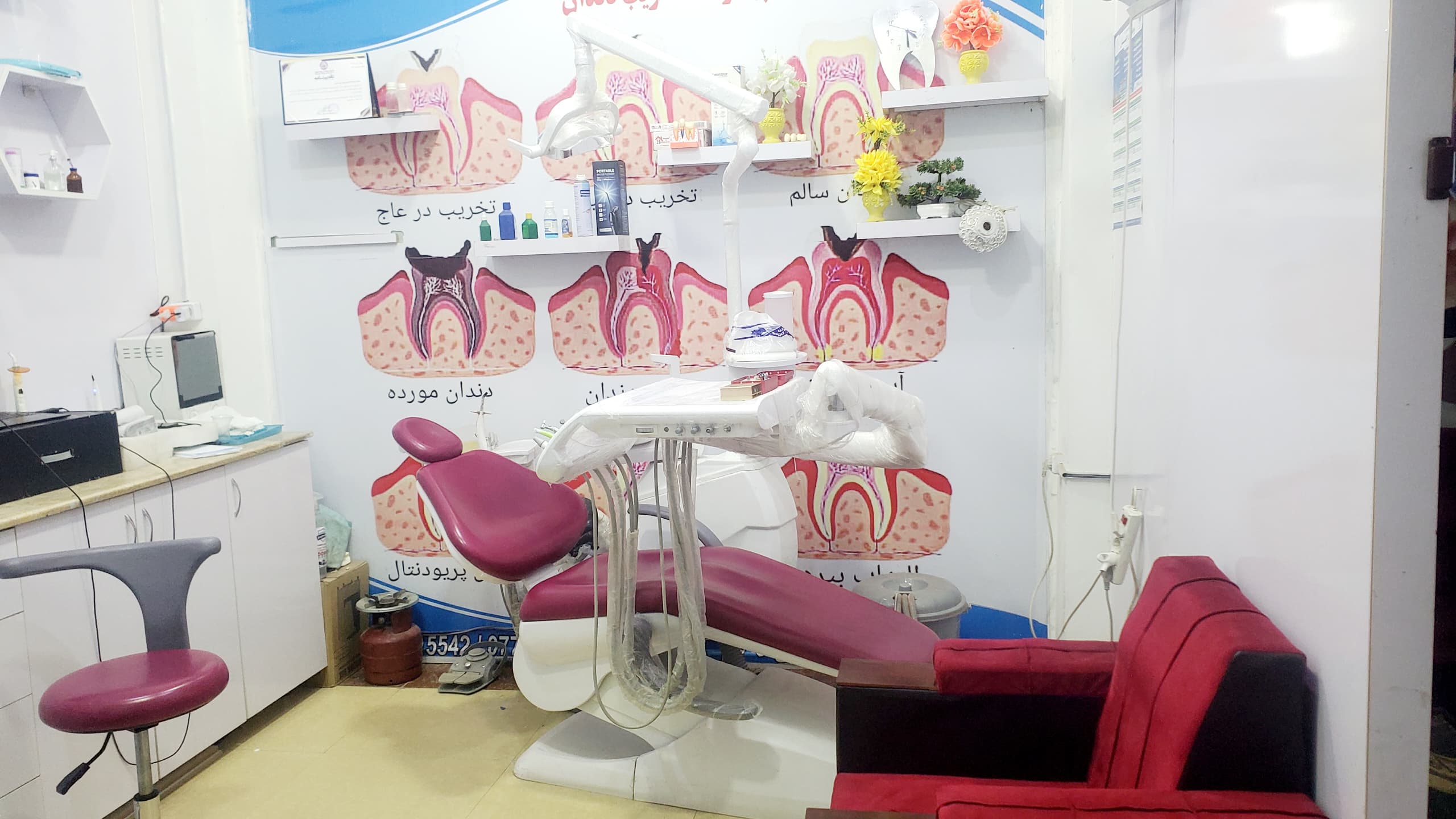 Kamalpori Dental Clinic