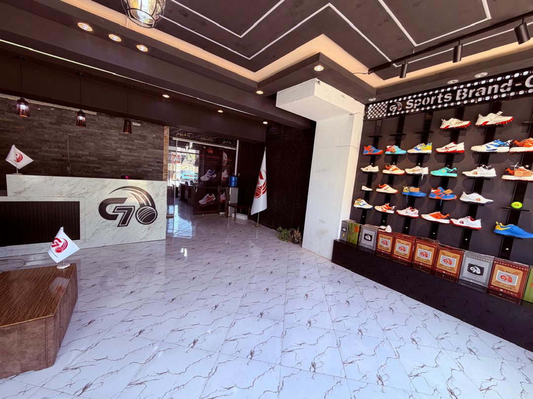 G70_Sports Brand